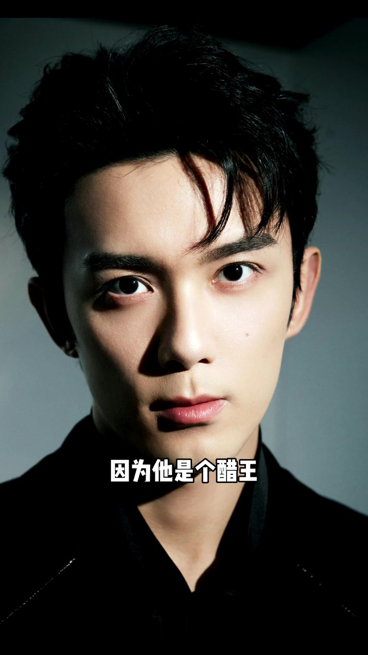 这是与吴磊的恋爱体验