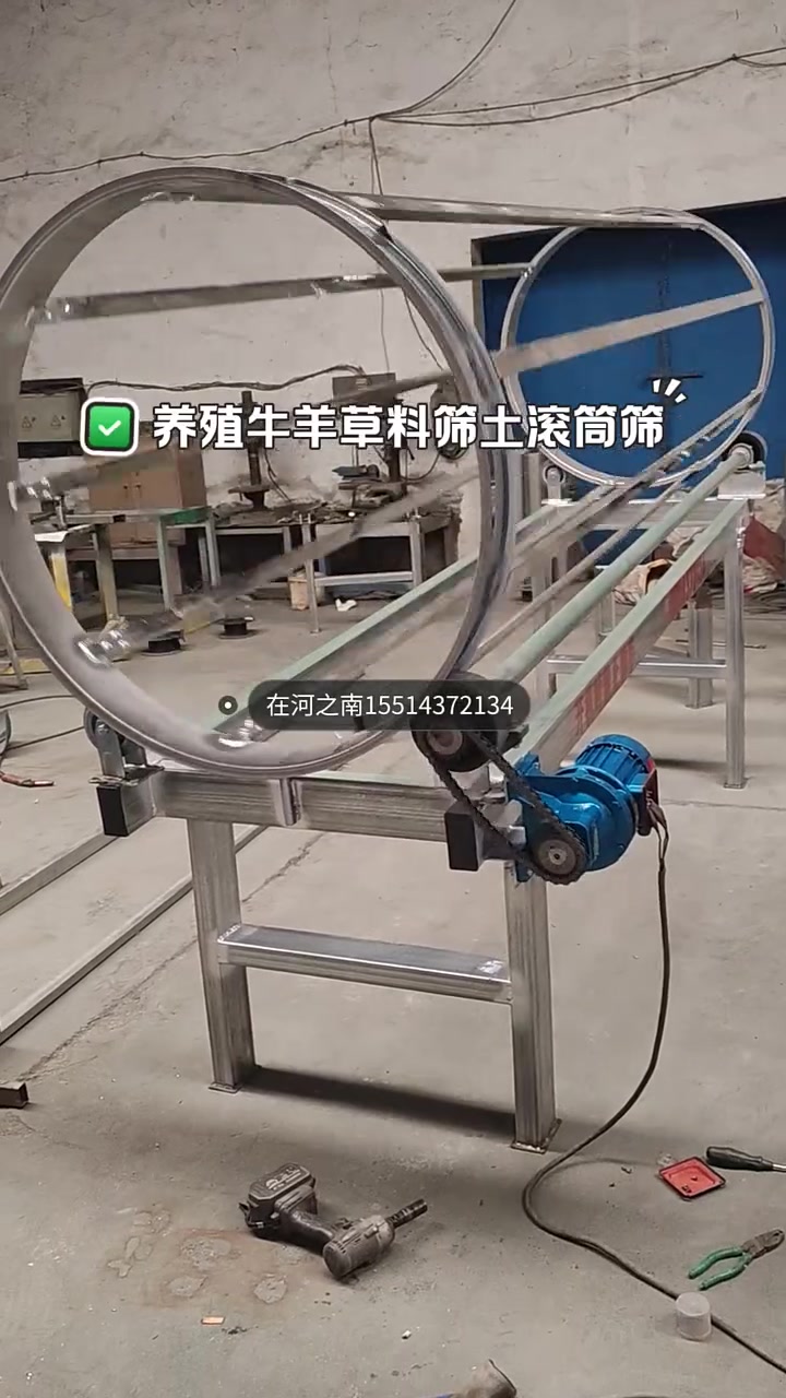 牛羊草料筛土滚筒筛 牧草滚筒筛 花生秧滚筒筛 直径1米长3米滚筒筛草