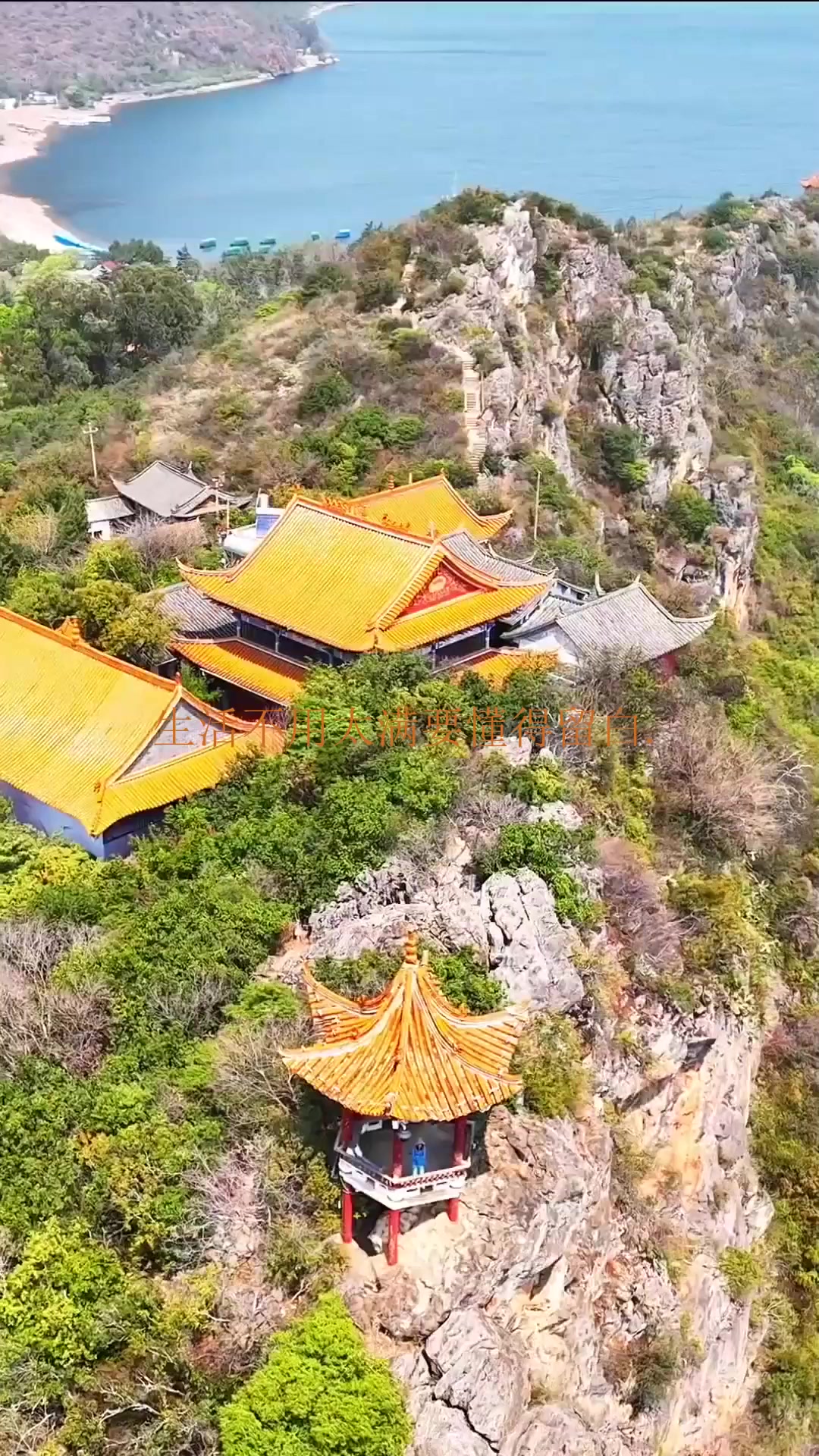 旅游推荐,云南抚仙湖笔架山