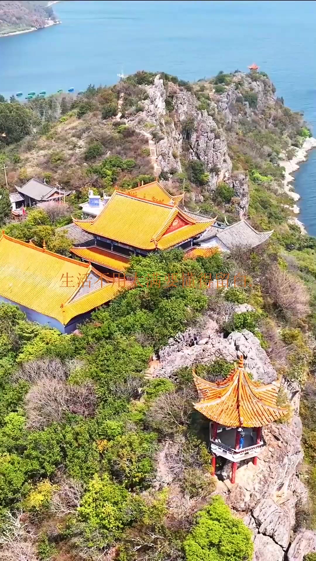 出游推荐,云南抚仙湖笔架山.旅游推荐