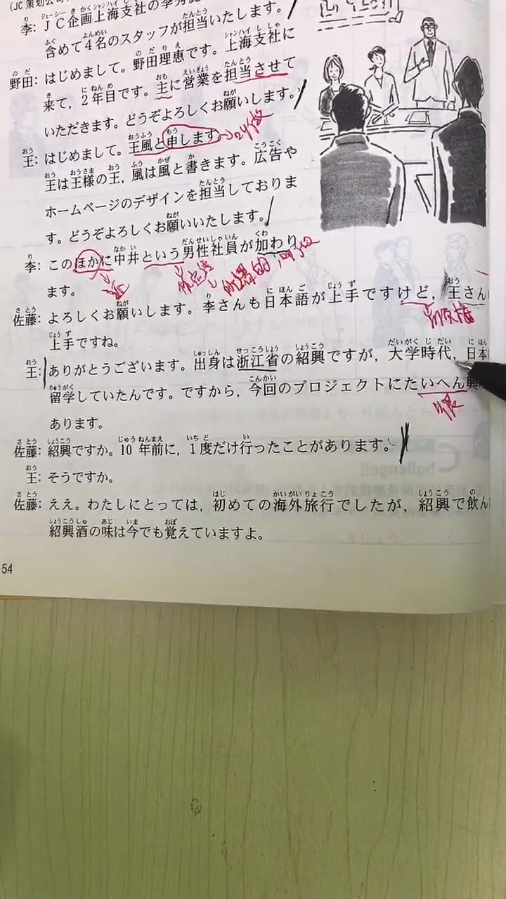 标准日本语第三课课文,我读的慢一点了哦.一起读起来
