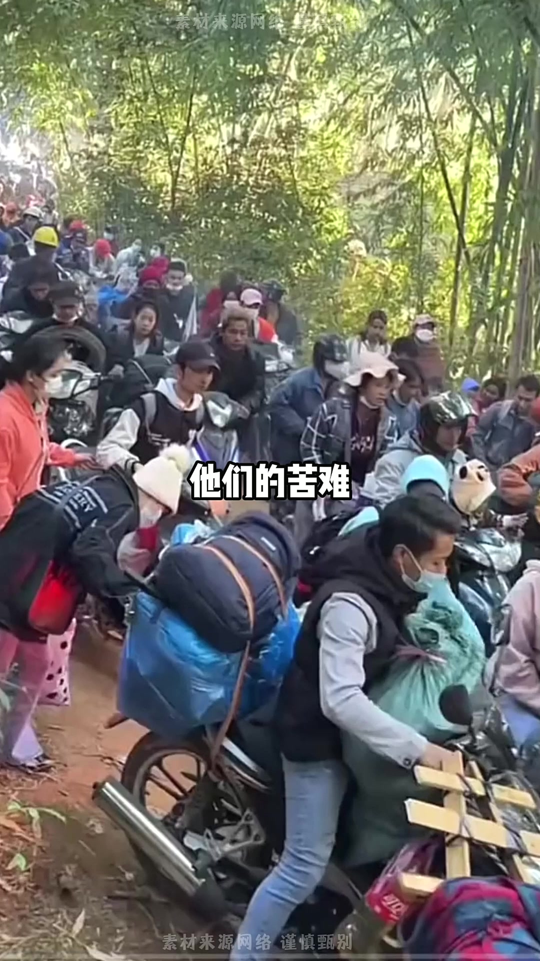 中国为什么不接受缅甸难民