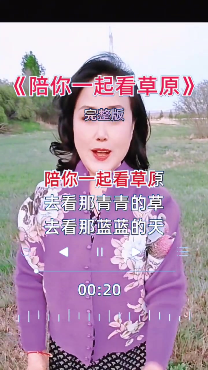 因为我们今生有缘让我有个心愿