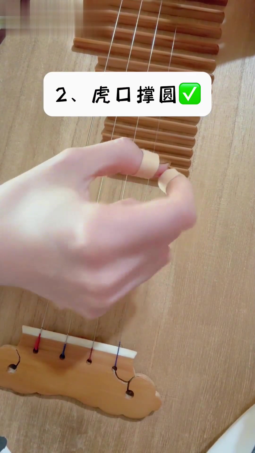 琵琶初学者右手常见五种错误