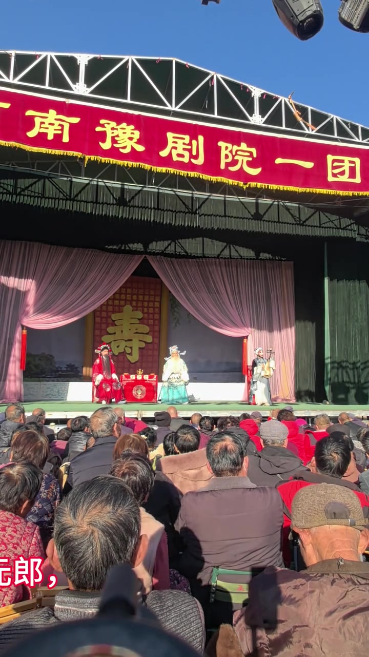 这出戏应该叫秦香莲(5)包青天 河南豫剧院一团