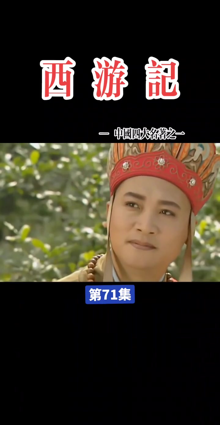 精彩呈现缉盗菩提域故事