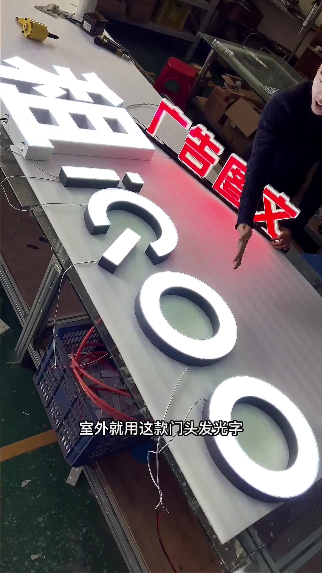 户外门头发光字怎么选?看看这款黄发白怎么样?