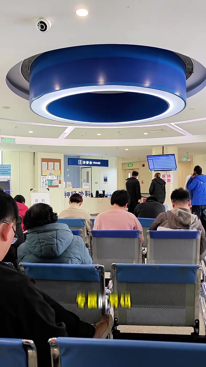 包含天坛医院医院排队代办挂号检查项目提前预约,到院直接做的词条 包含天坛医院医院排队代办挂号检查项目提前预约,到院直接做的词条