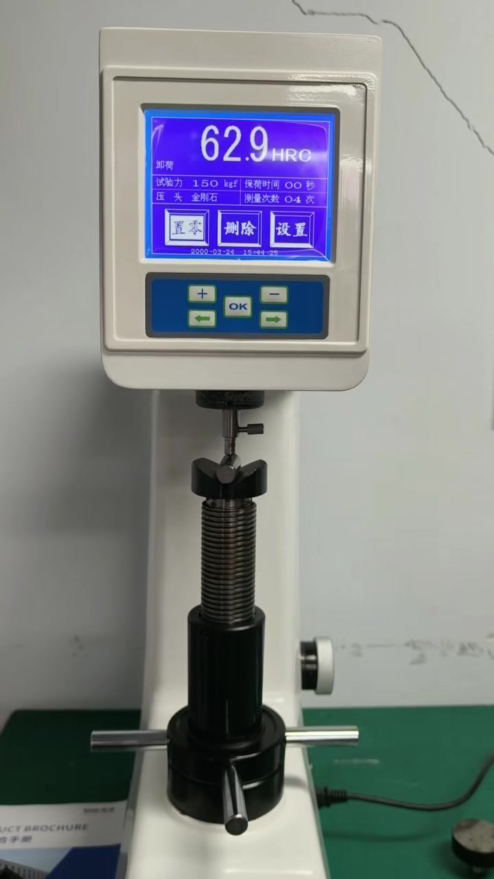 yy.vip易游-2026年4月硬度计厂家推荐指南：铝合金硬度计布氏硬度计韦氏硬度计巴氏硬度计公司优选！