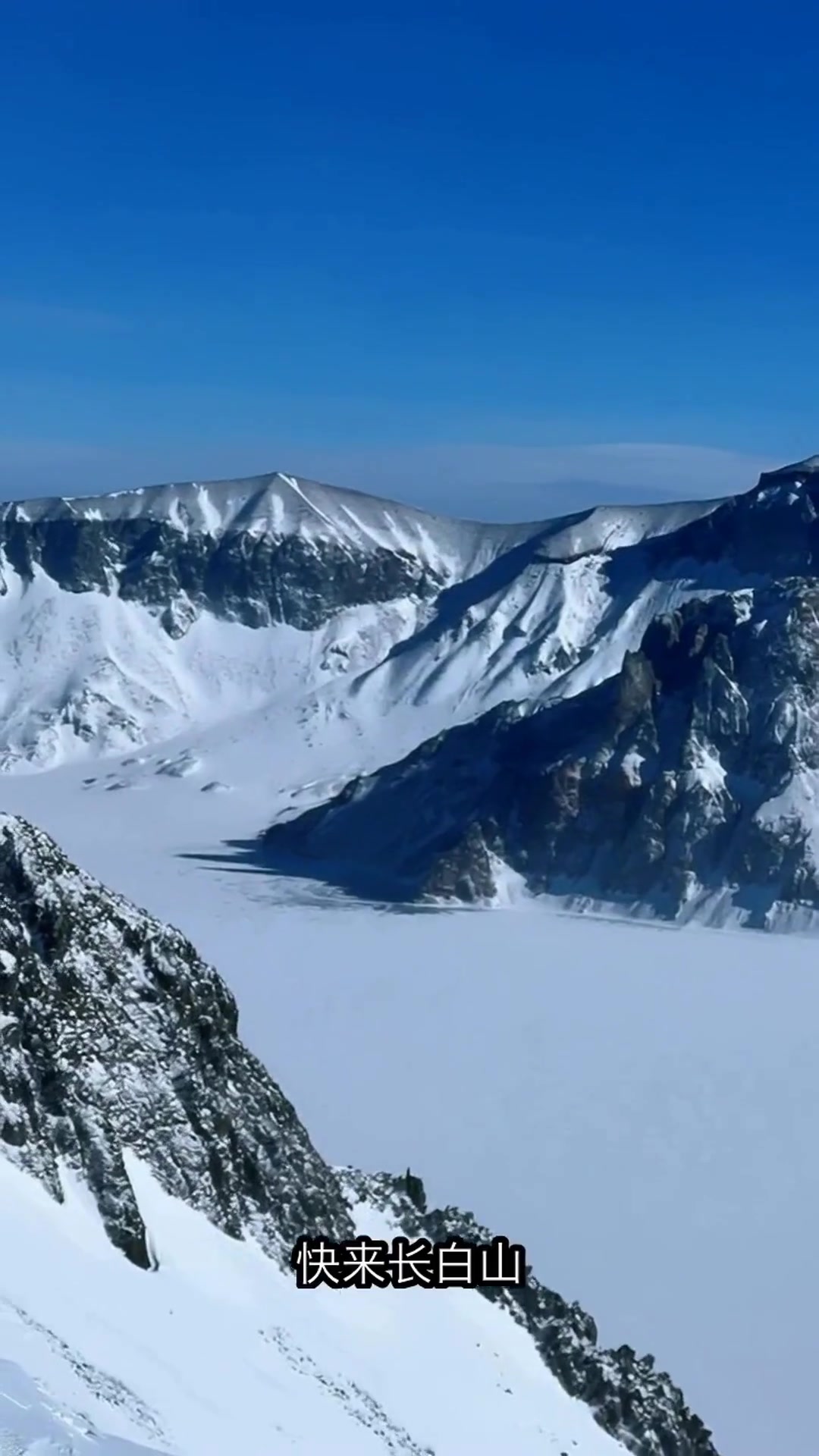 长白山冬日秘境:滑雪,温泉,雾凇,一键解锁!
