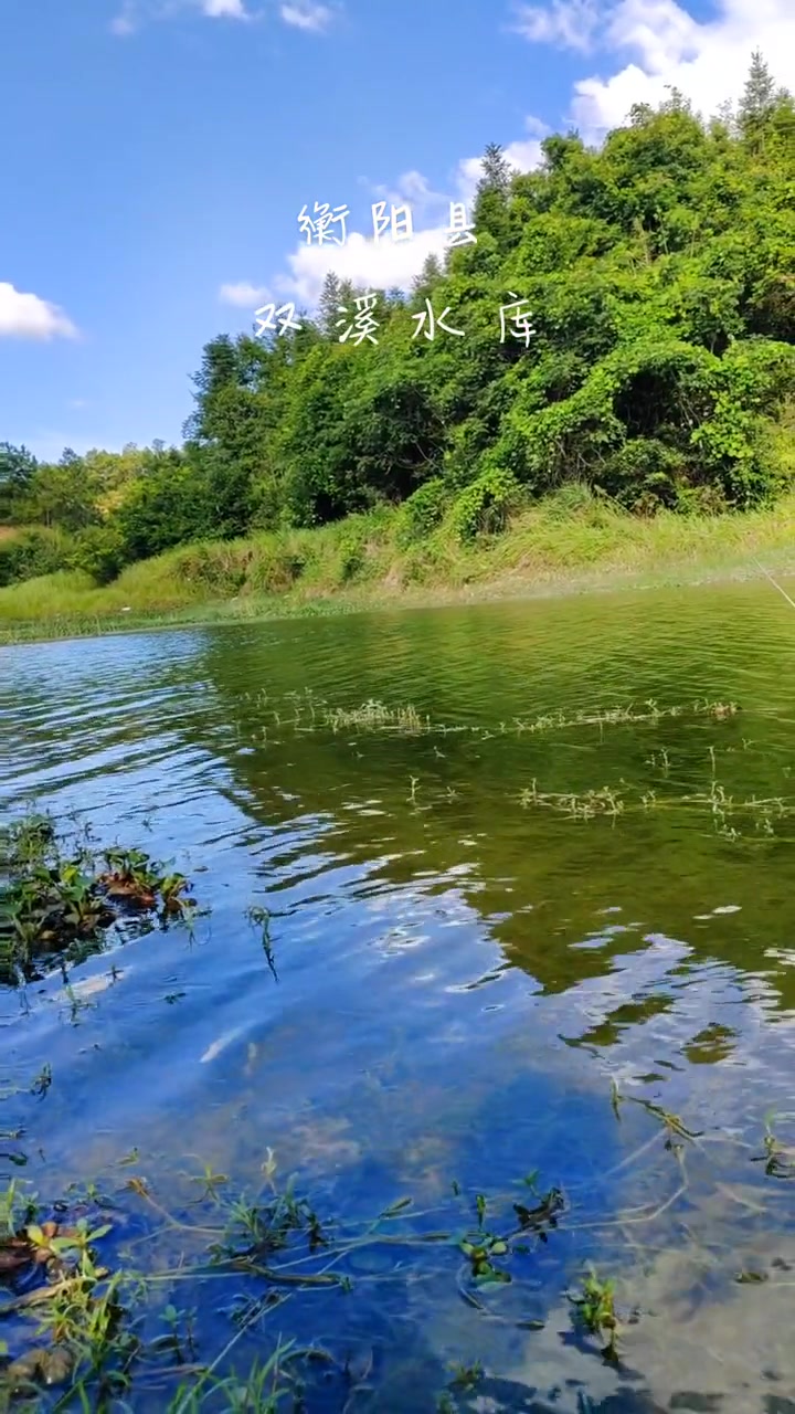 双溪水库太美了吧
