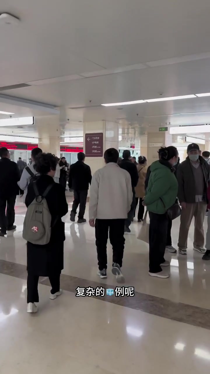 中国医学科学院阜外医院全天陪诊含挂号及时解决你就医问题的简单介绍