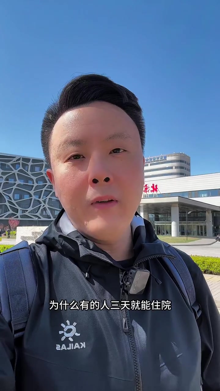 天坛医院代问诊加陪诊挂号出院后健康叮嘱，居家康复更放心的简单介绍